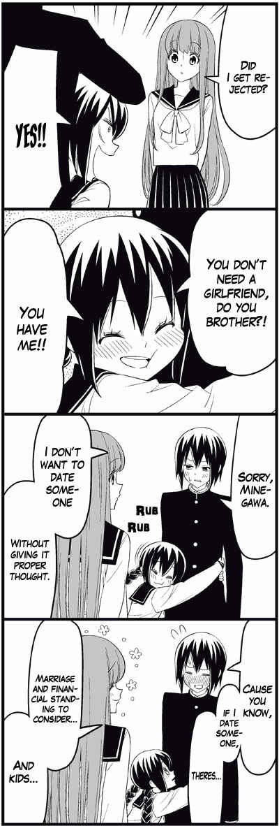 Page 11 Chapter 13 Tsuredure Children (Pre-Serialization)