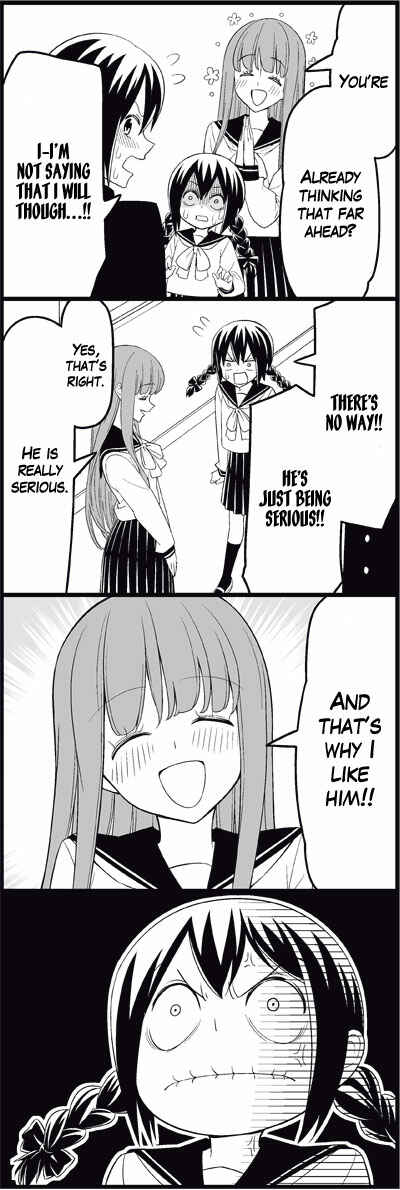Page 12 Chapter 13 Tsuredure Children (Pre-Serialization)