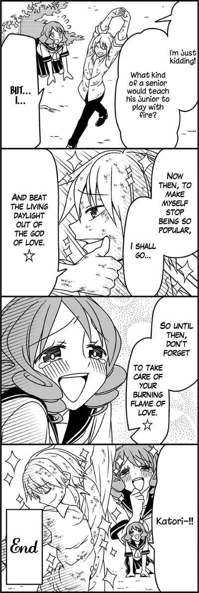 Page 13 Chapter 24 Tsuredure Children (Pre-Serialization)