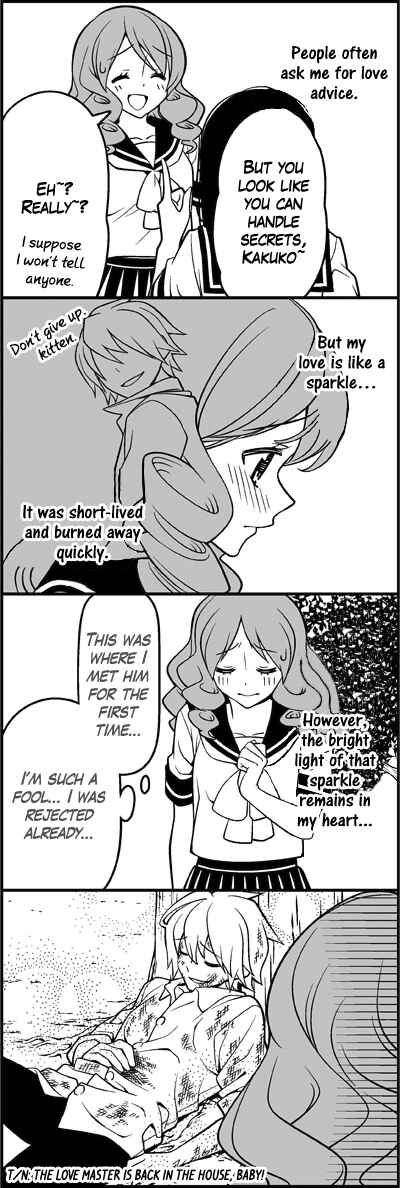 Page 3 Chapter 24 Tsuredure Children (Pre-Serialization)