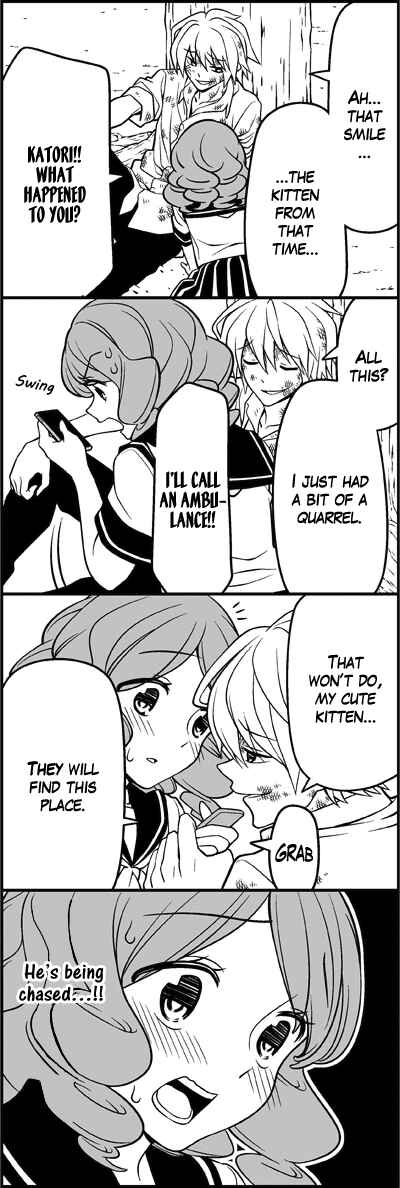 Page 5 Chapter 24 Tsuredure Children (Pre-Serialization)