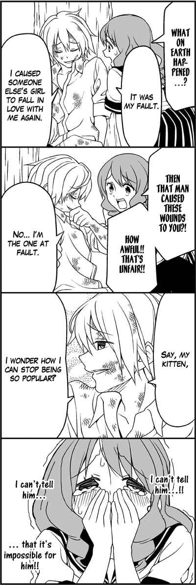 Page 6 Chapter 24 Tsuredure Children (Pre-Serialization)