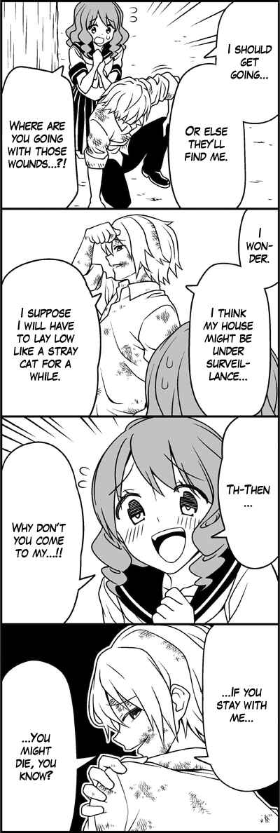 Page 7 Chapter 24 Tsuredure Children (Pre-Serialization)
