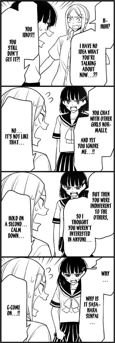 Page 10 Chapter 23 Tsuredure Children (Pre-Serialization)
