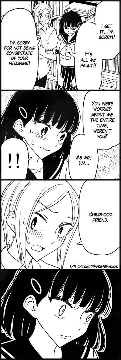 Page 11 Chapter 23 Tsuredure Children (Pre-Serialization)