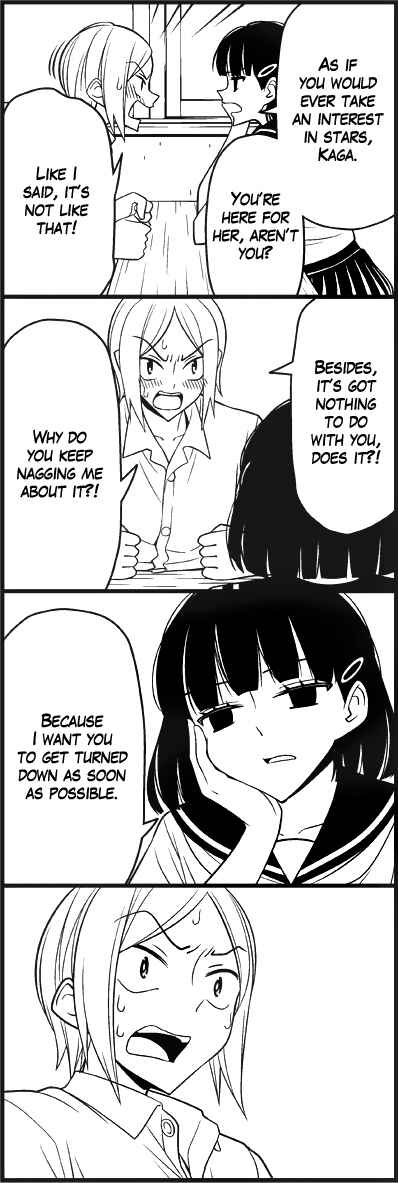 Page 7 Chapter 23 Tsuredure Children (Pre-Serialization)