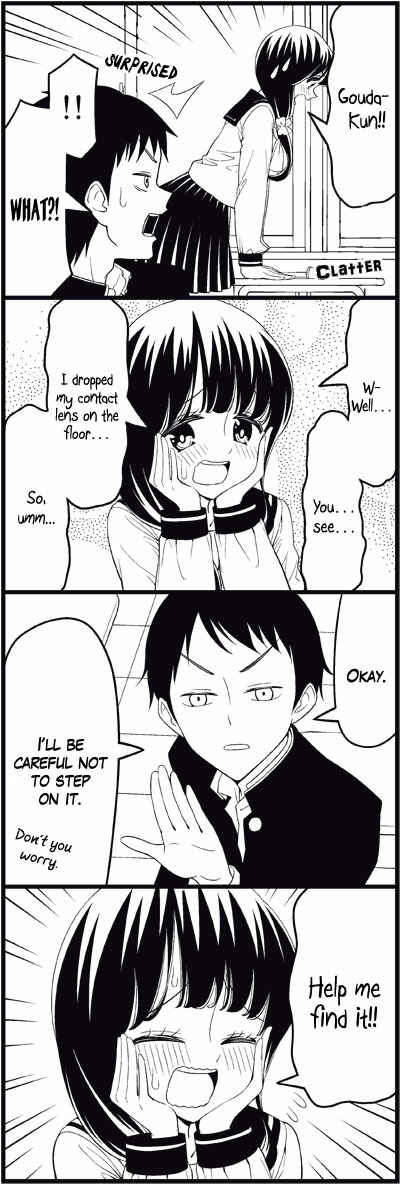 Page 5 Chapter 16 Tsuredure Children (Pre-Serialization)