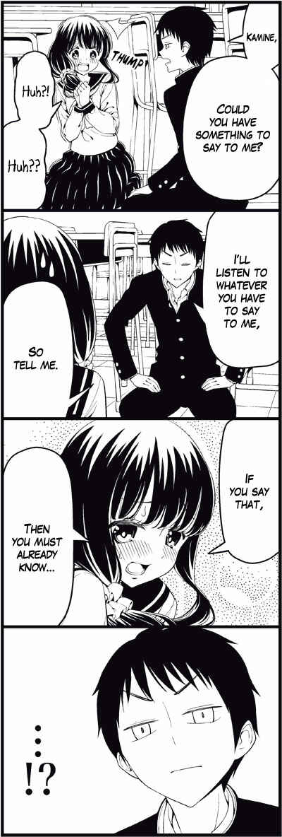 Page 7 Chapter 16 Tsuredure Children (Pre-Serialization)