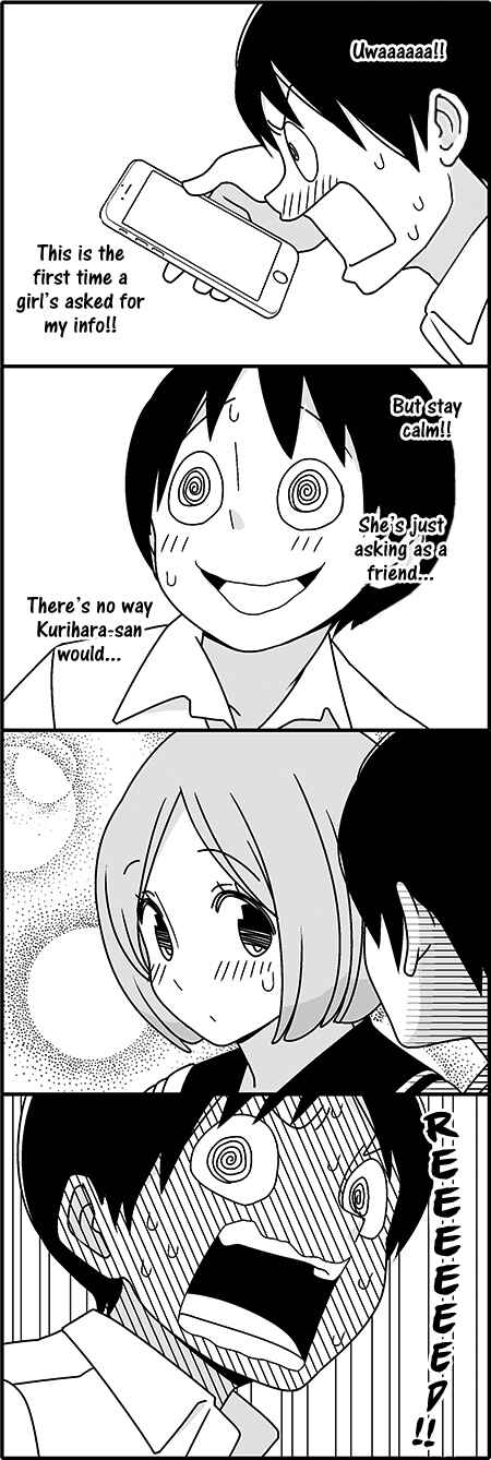 Page 11 Chapter 40 Tsuredure Children (Pre-Serialization)