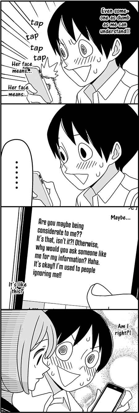 Page 12 Chapter 40 Tsuredure Children (Pre-Serialization)