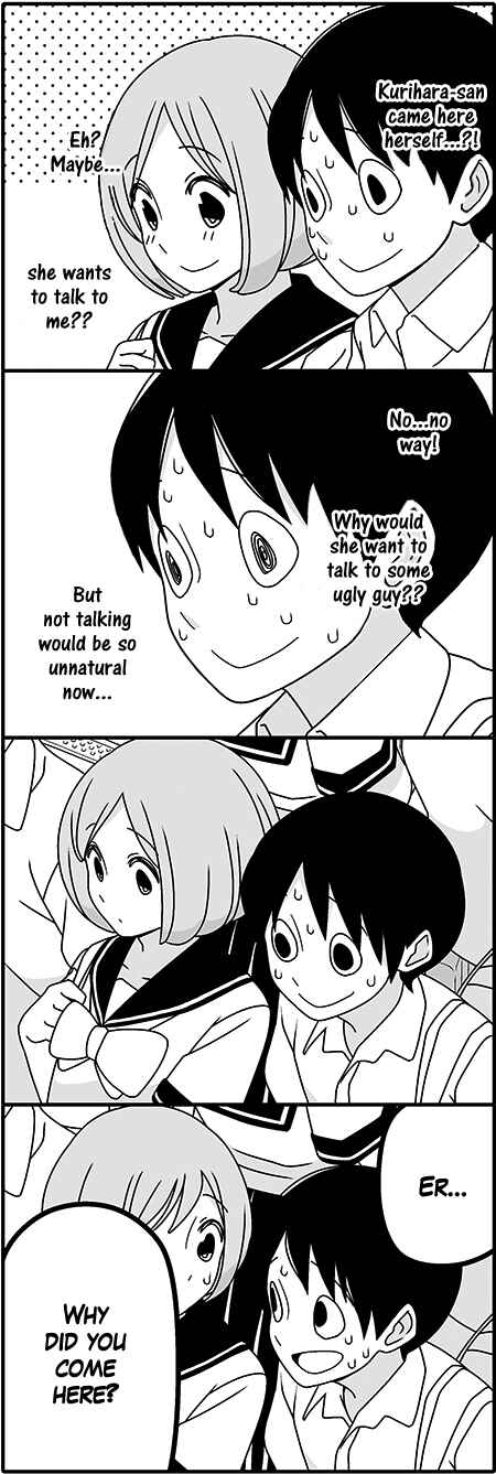 Page 6 Chapter 40 Tsuredure Children (Pre-Serialization)
