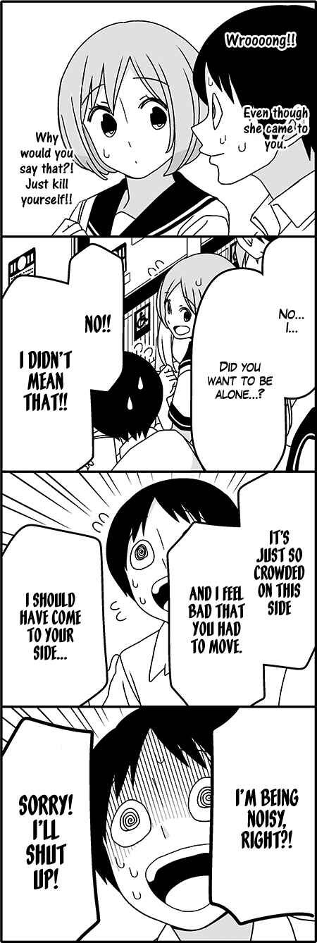 Page 7 Chapter 40 Tsuredure Children (Pre-Serialization)