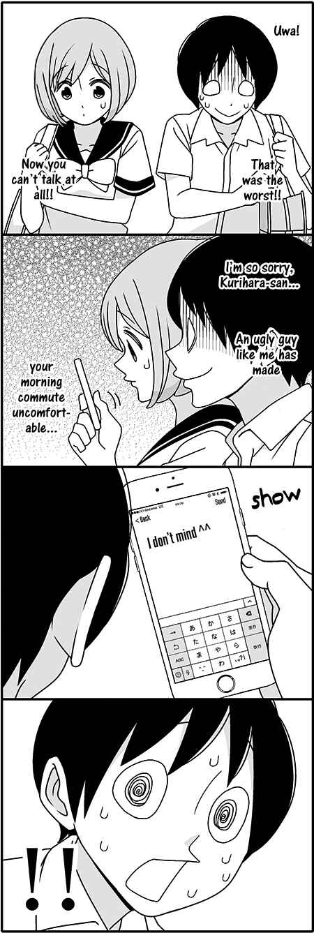 Page 8 Chapter 40 Tsuredure Children (Pre-Serialization)