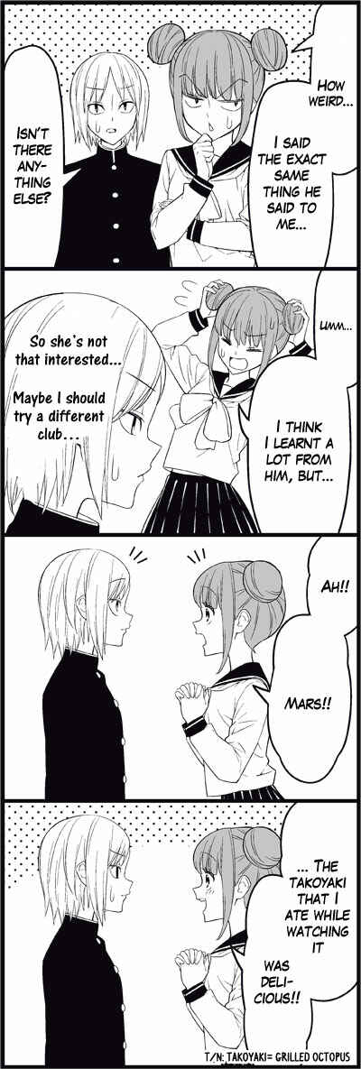 Page 10 Chapter 14 Tsuredure Children (Pre-Serialization)