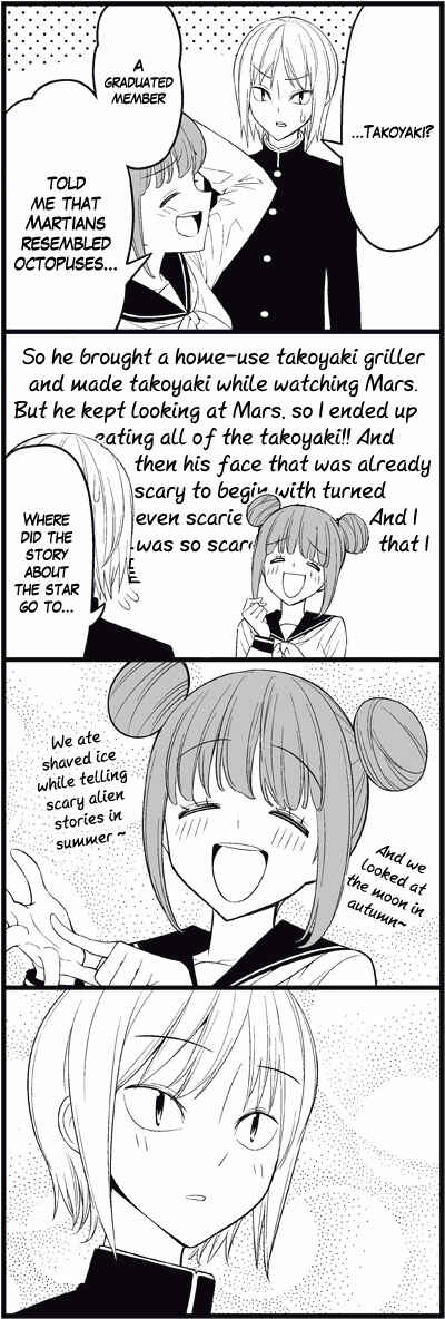 Page 11 Chapter 14 Tsuredure Children (Pre-Serialization)