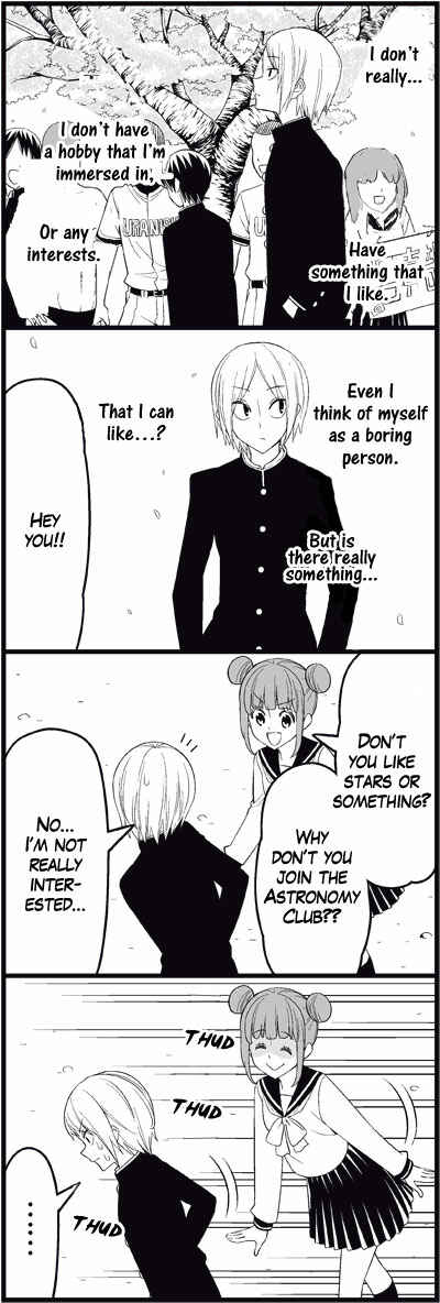 Page 3 Chapter 14 Tsuredure Children (Pre-Serialization)