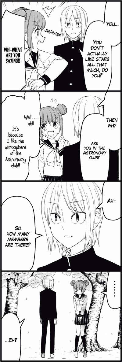 Page 7 Chapter 14 Tsuredure Children (Pre-Serialization)