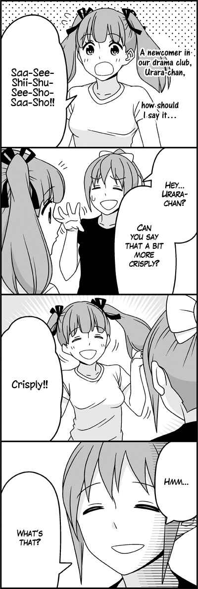 Page 3 Chapter 30 Tsuredure Children (Pre-Serialization)