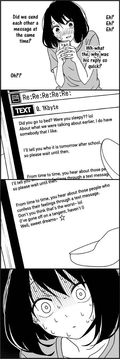 Page 12 Chapter 25 Tsuredure Children (Pre-Serialization)
