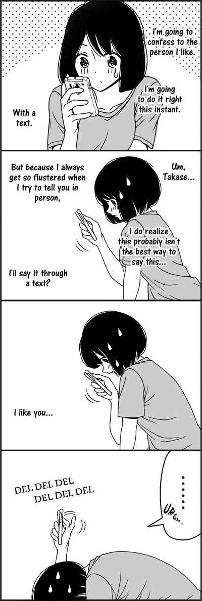 Page 3 Chapter 25 Tsuredure Children (Pre-Serialization)