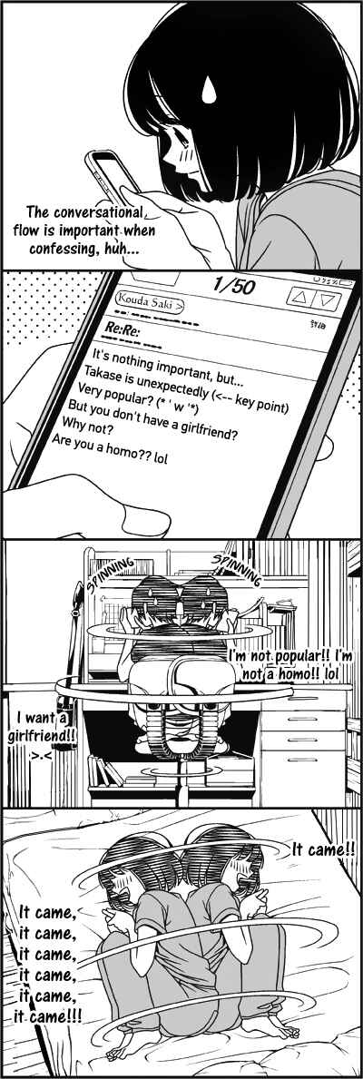 Page 6 Chapter 25 Tsuredure Children (Pre-Serialization)