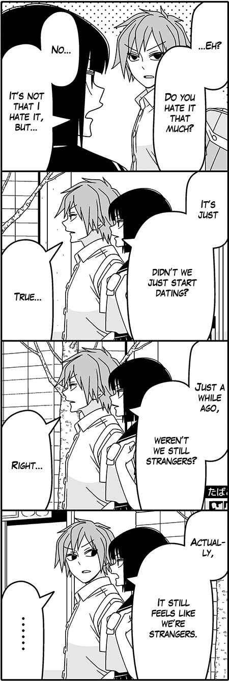 Page 4 Chapter 41 Tsuredure Children (Pre-Serialization)