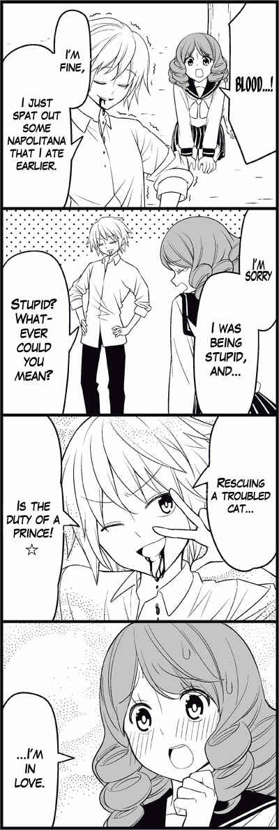 Page 12 Chapter 12 Tsuredure Children (Pre-Serialization)