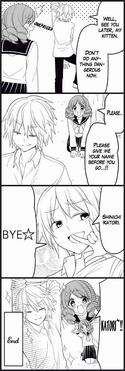 Page 13 Chapter 12 Tsuredure Children (Pre-Serialization)