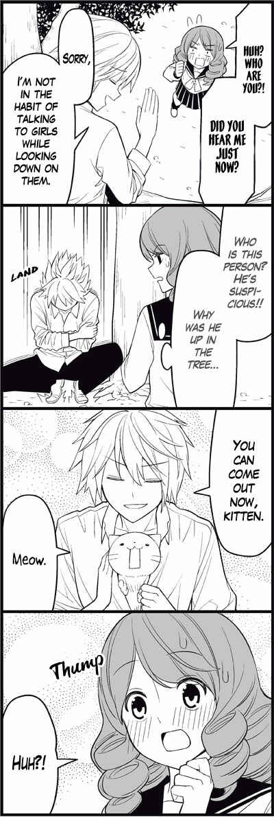 Page 4 Chapter 12 Tsuredure Children (Pre-Serialization)