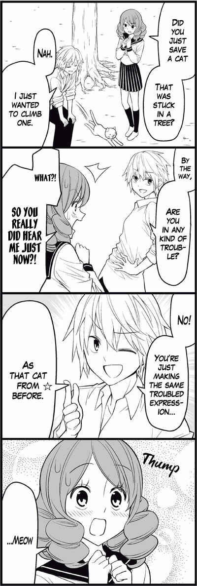 Page 5 Chapter 12 Tsuredure Children (Pre-Serialization)