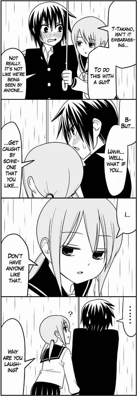Page 6 Chapter 6 Tsuredure Children (Pre-Serialization)