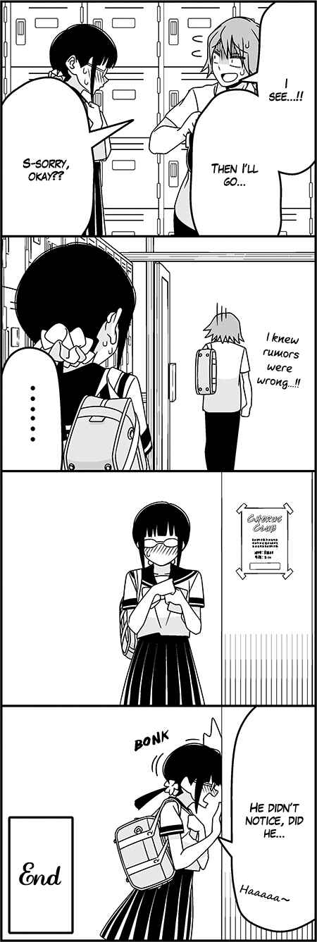 Page 13 Chapter 37 Tsuredure Children (Pre-Serialization)