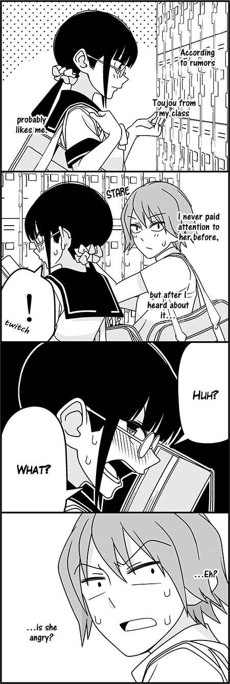 Page 3 Chapter 37 Tsuredure Children (Pre-Serialization)