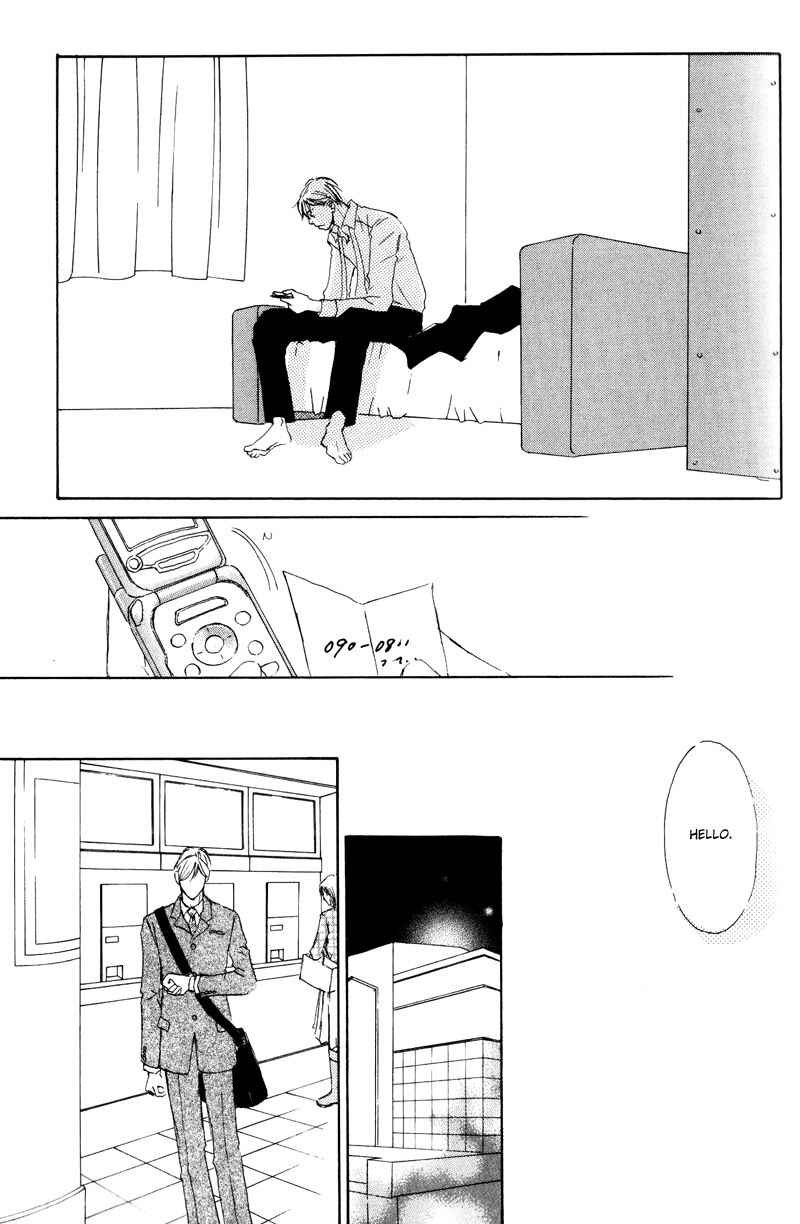 Page 23 Chapter 2 Kimi ni Yori Nishi