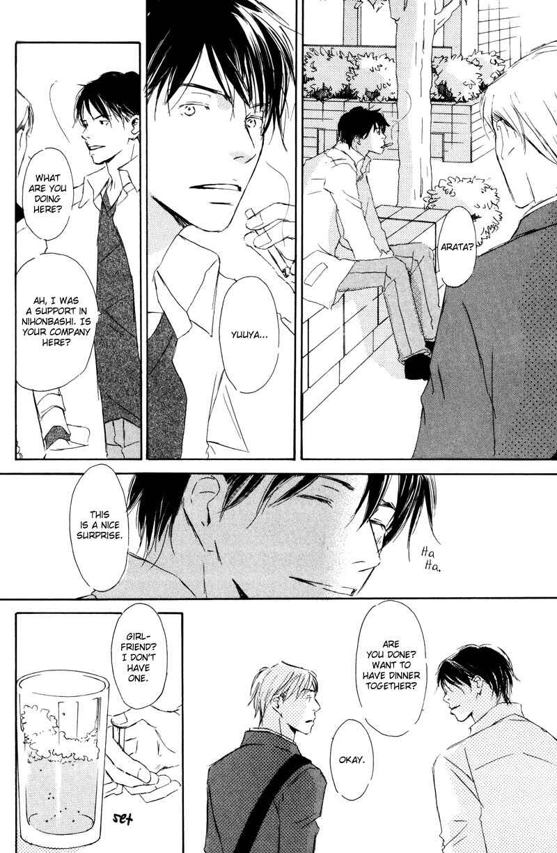 Page 32 Chapter 2 Kimi ni Yori Nishi