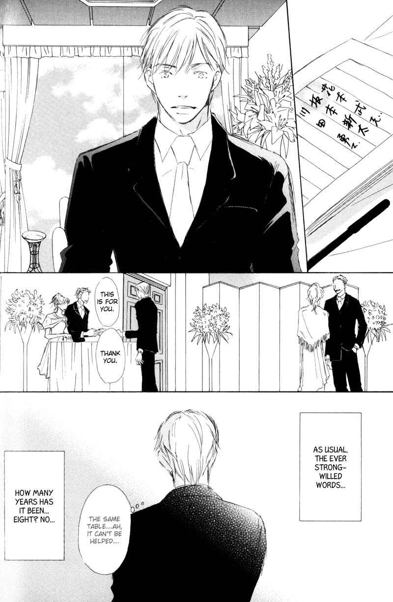 Page 8 Chapter 2 Kimi ni Yori Nishi