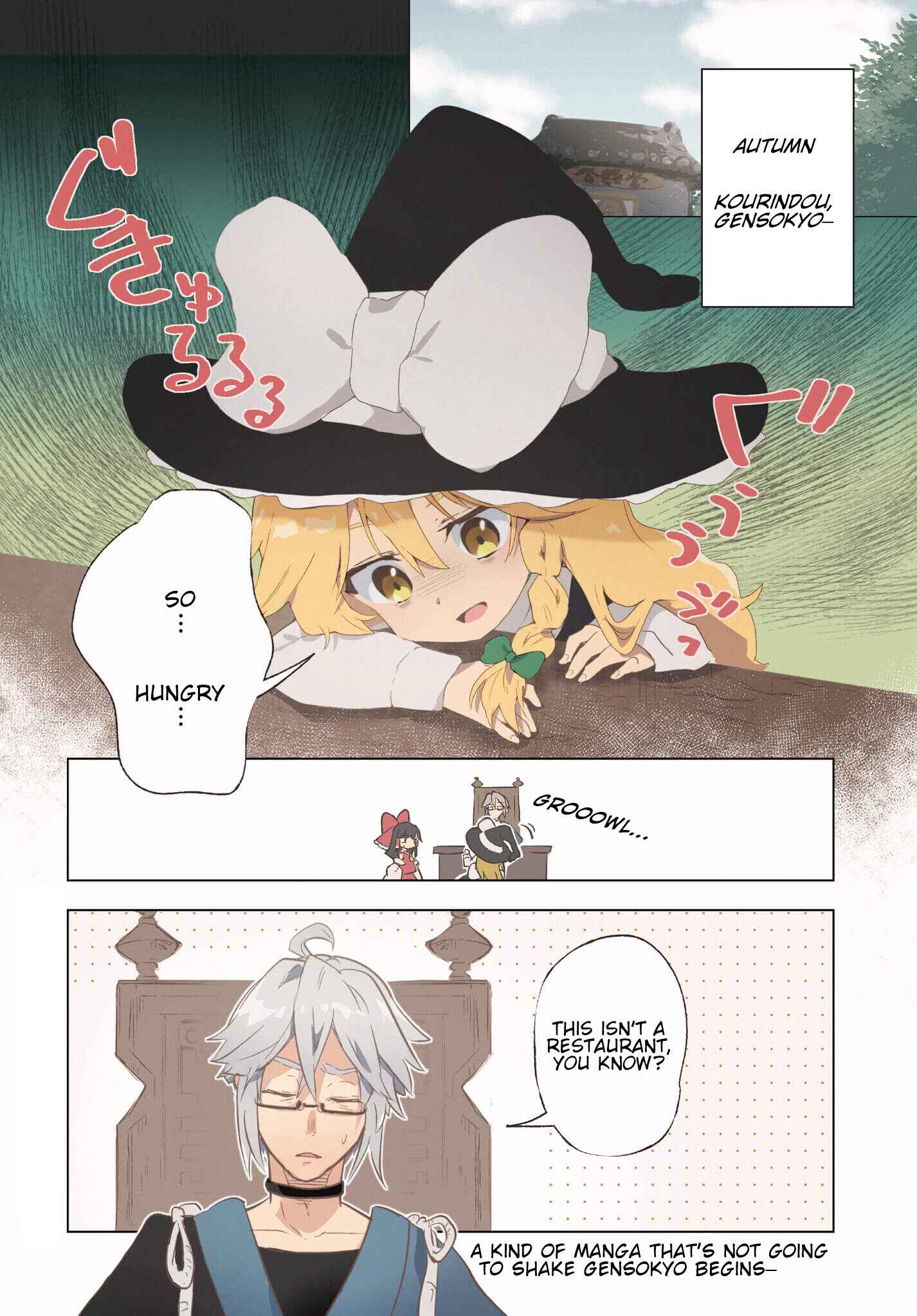 Page 1 Chapter 1 Touhou Project Niji Sousaku Series - Harapeko Marisa no Shiawase Gohan