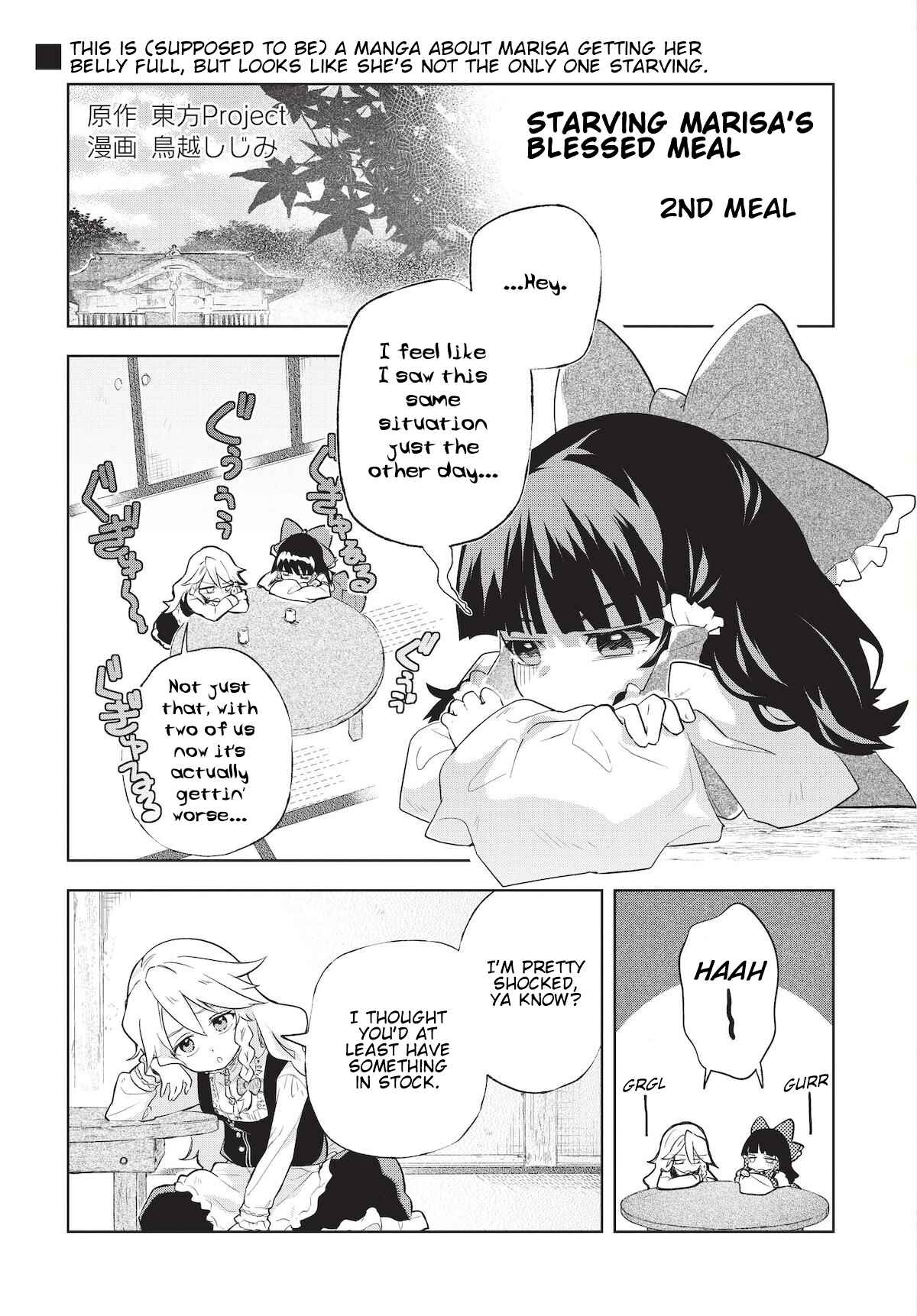 Page 1 Chapter 2 Touhou Project Niji Sousaku Series - Harapeko Marisa no Shiawase Gohan