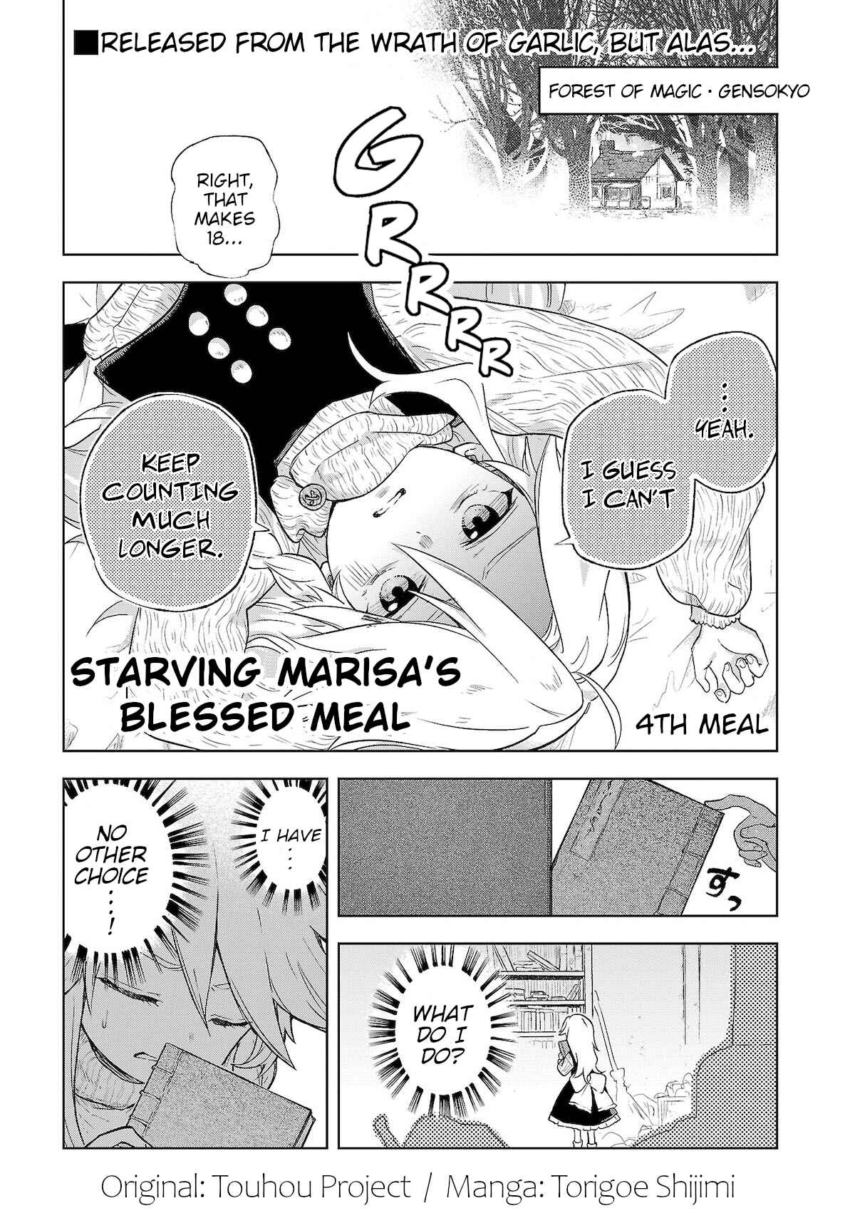 Page 1 Chapter 4 Touhou Project Niji Sousaku Series - Harapeko Marisa no Shiawase Gohan