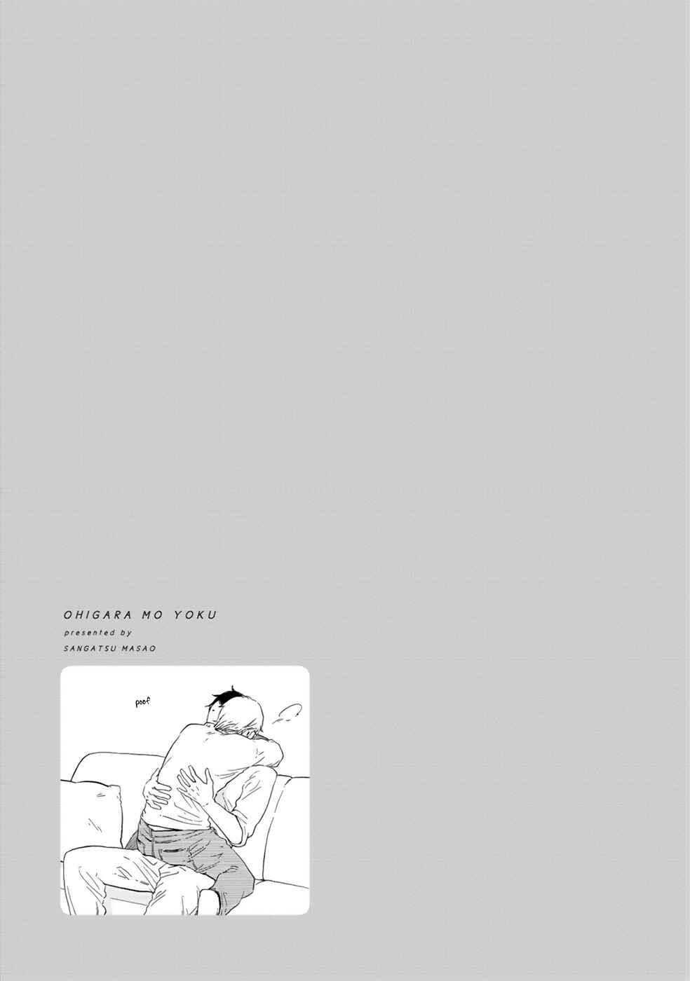 Page 32 Chapter 2 Ohigara mo Yoku