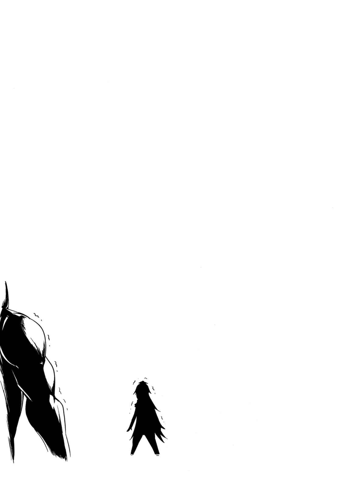 Page 25 Chapter 14 Maousama Chotto Sore Totte!!
