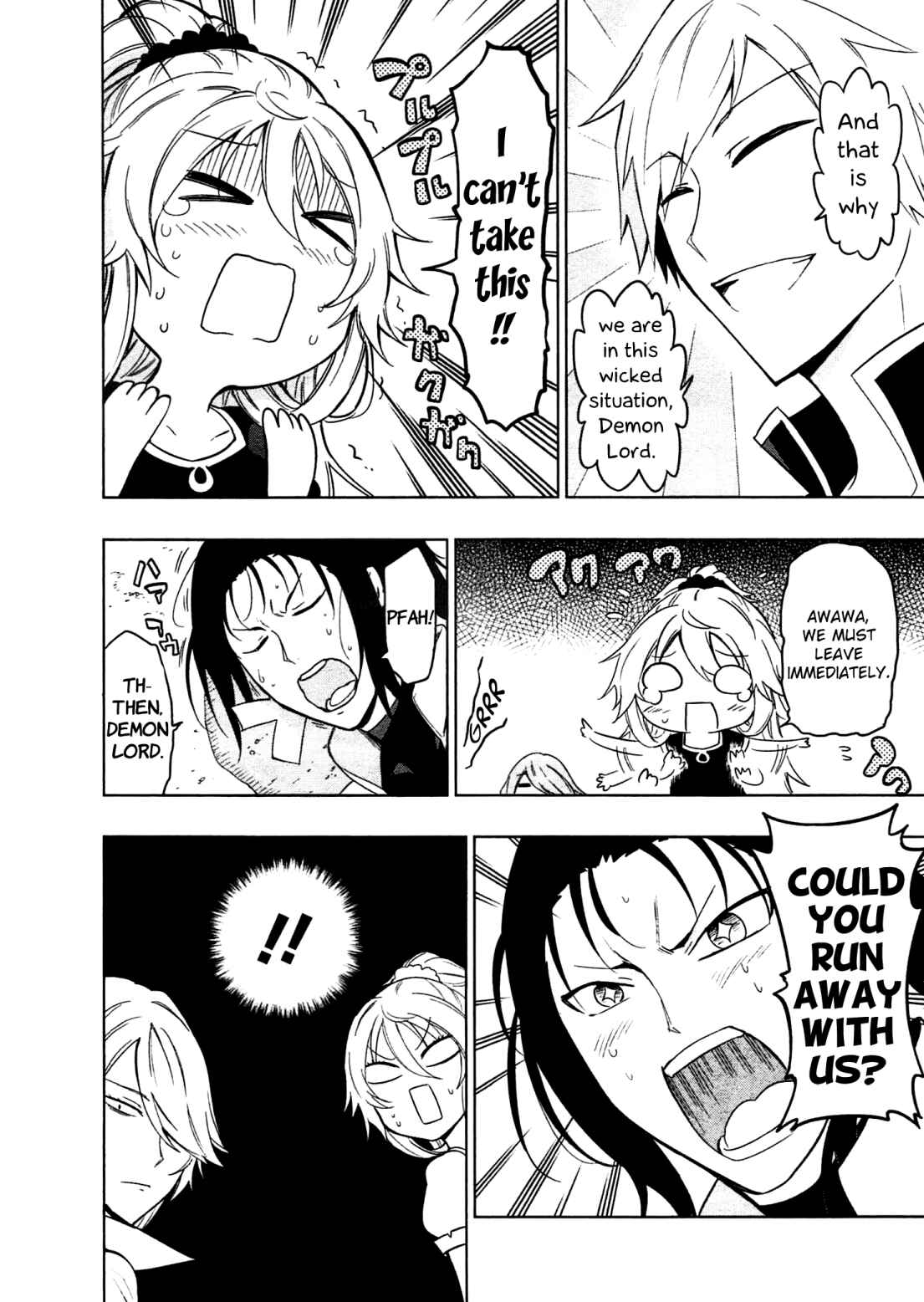 Page 11 Chapter 15 Maousama Chotto Sore Totte!!
