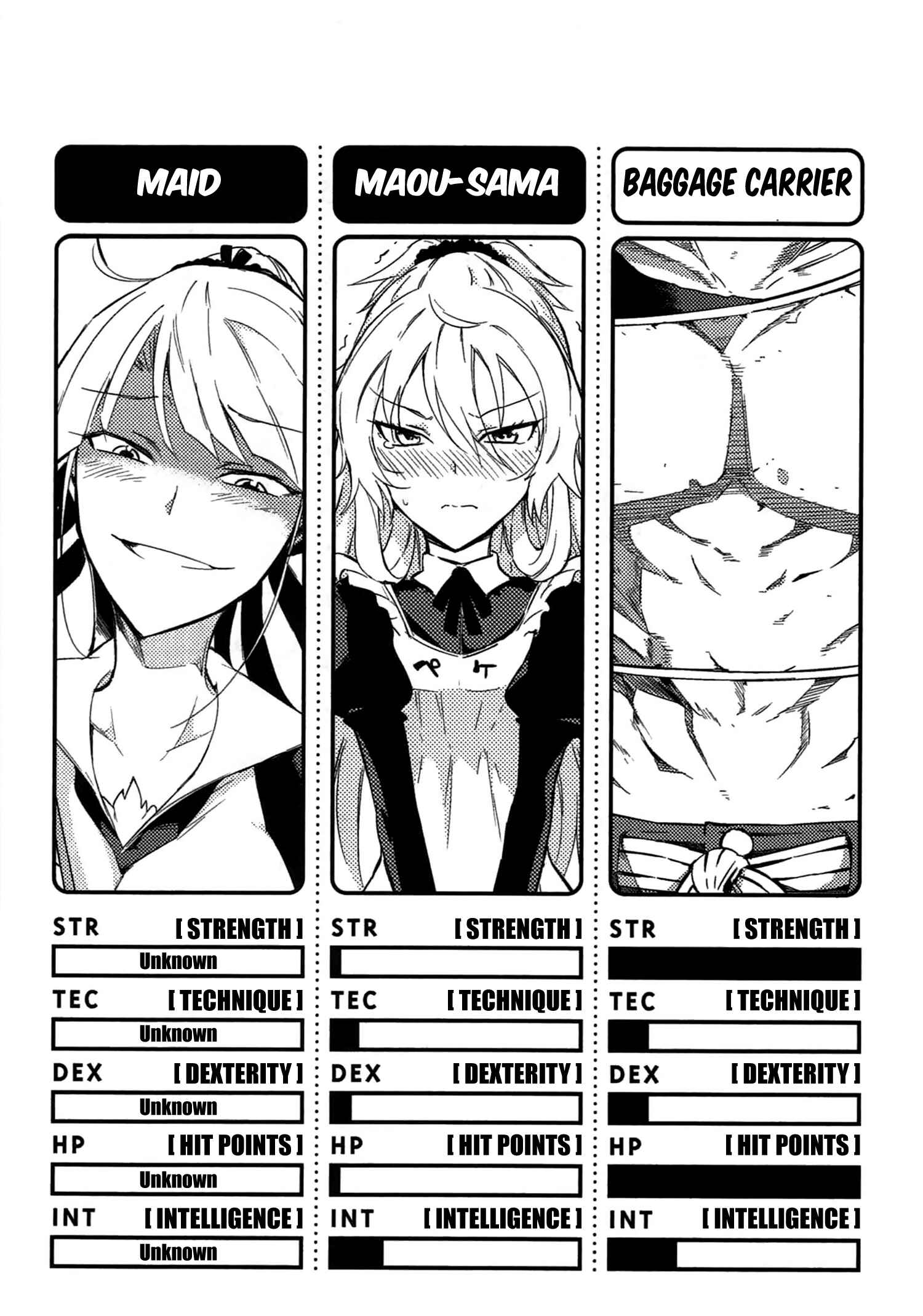 Page 5 Chapter 10 Maousama Chotto Sore Totte!!