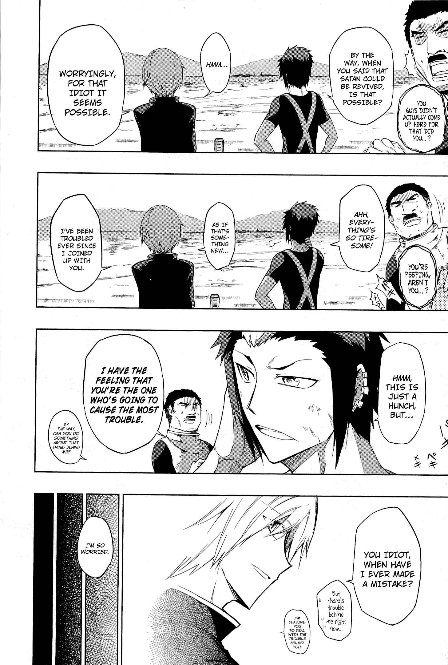 Page 12 Chapter 2 Maousama Chotto Sore Totte!!