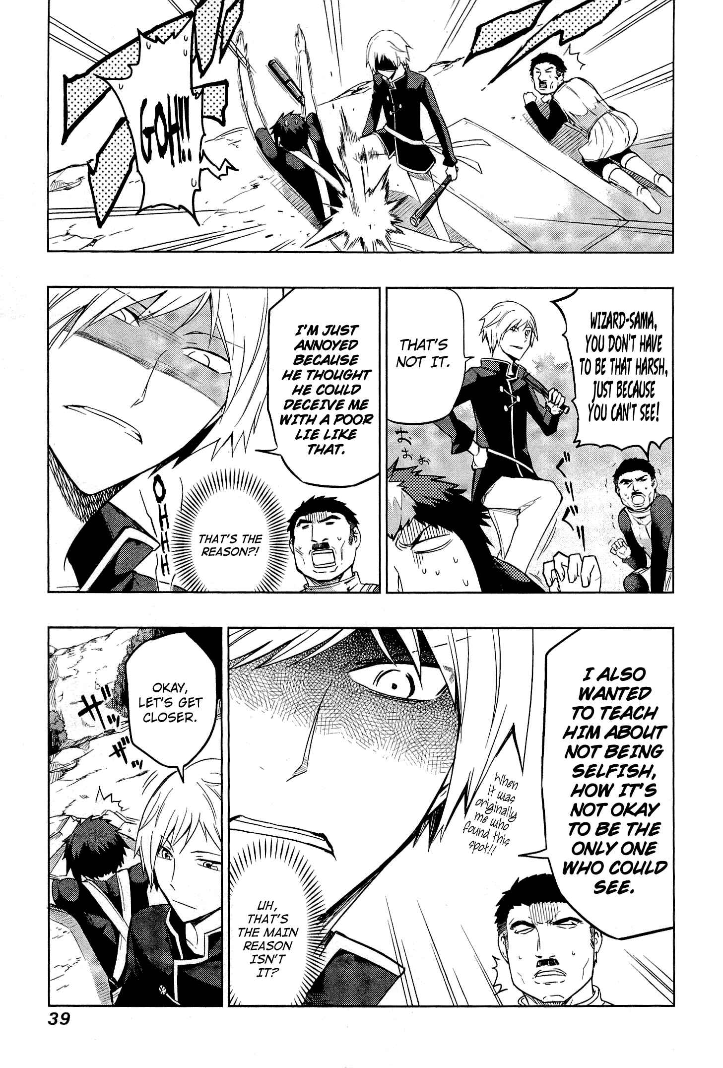 Page 3 Chapter 2 Maousama Chotto Sore Totte!!