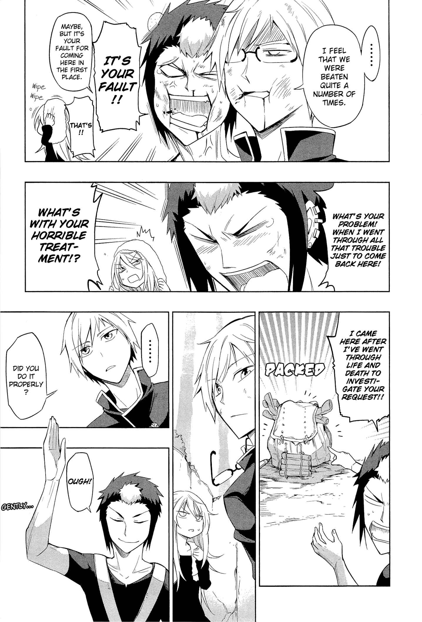 Page 3 Chapter 3 Maousama Chotto Sore Totte!!