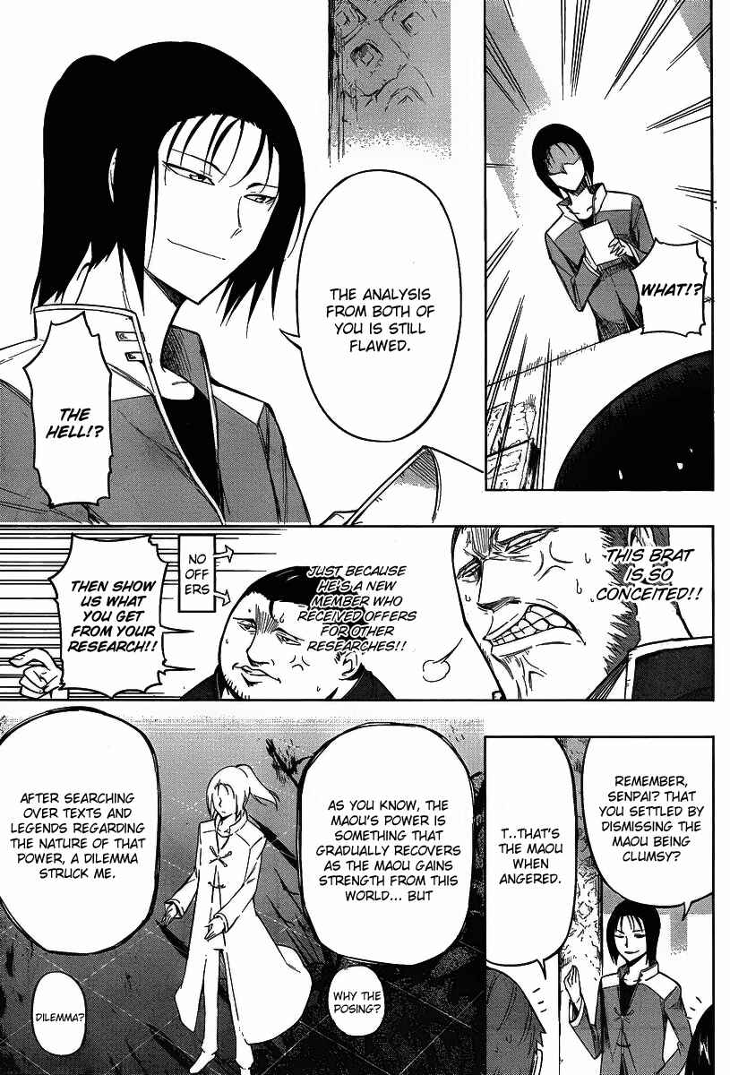 Page 10 Chapter 5 Maousama Chotto Sore Totte!!