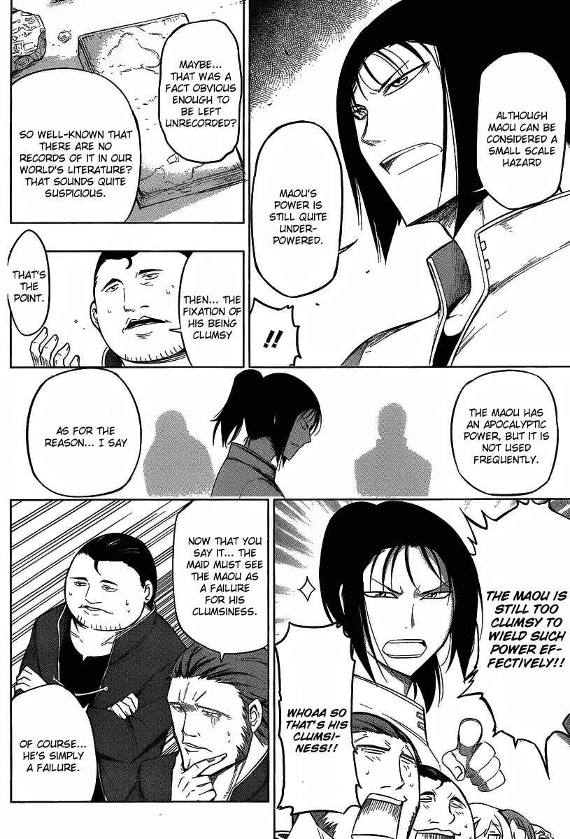 Page 11 Chapter 5 Maousama Chotto Sore Totte!!