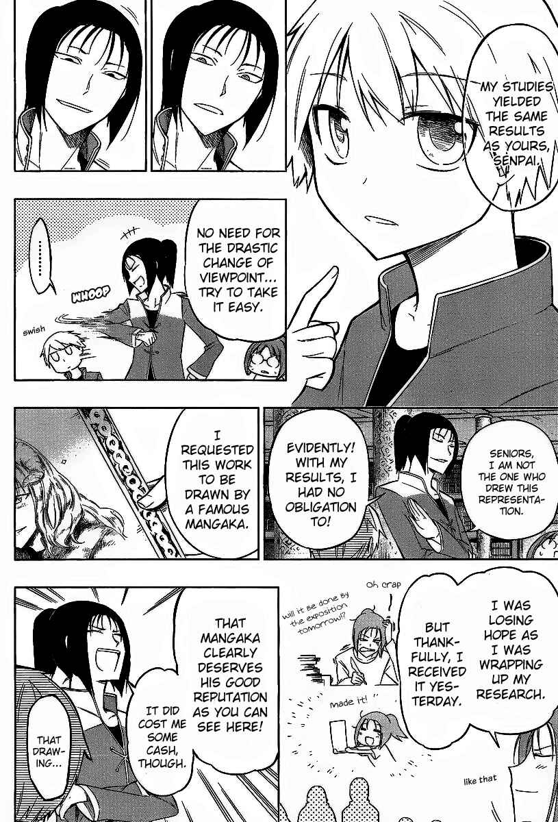 Page 15 Chapter 5 Maousama Chotto Sore Totte!!