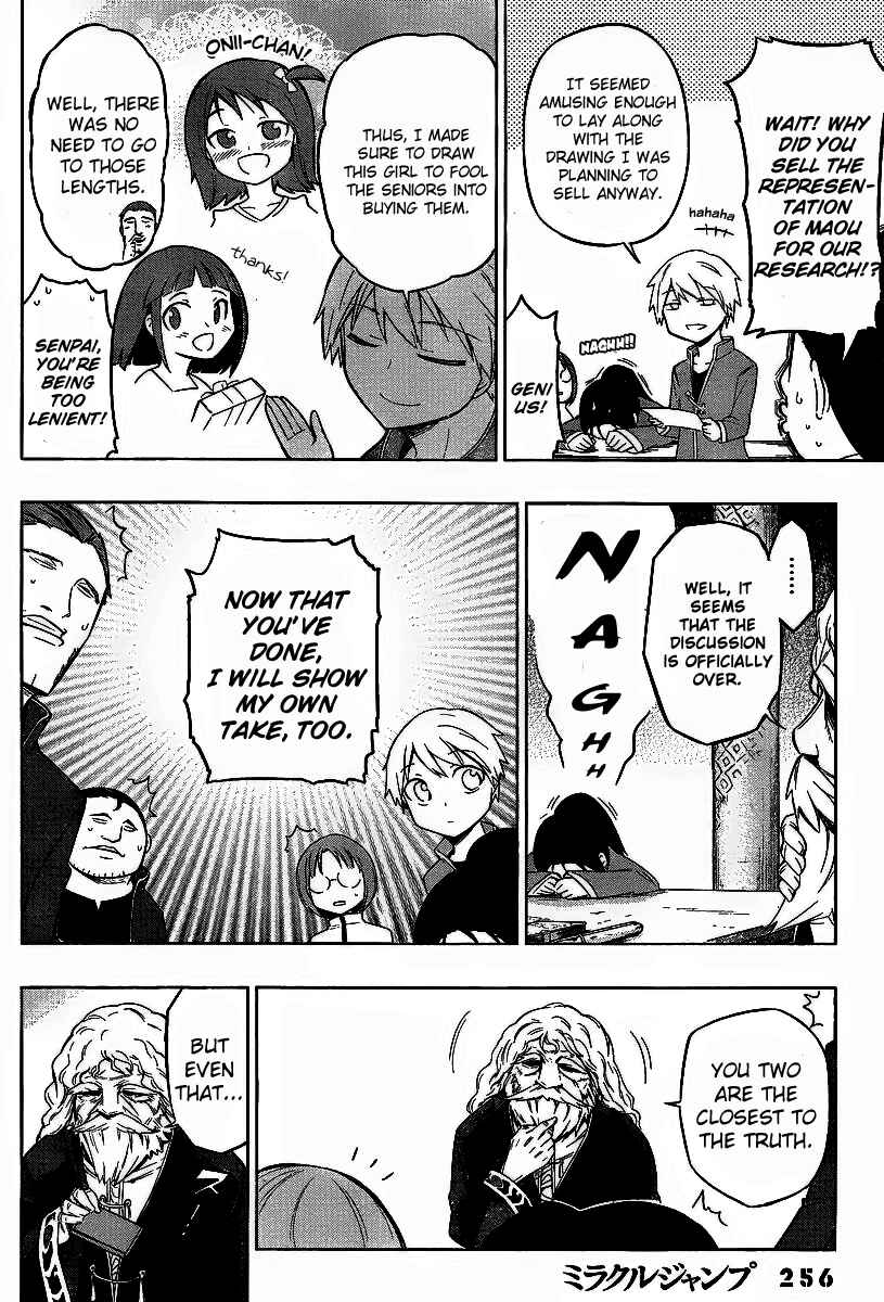 Page 17 Chapter 5 Maousama Chotto Sore Totte!!